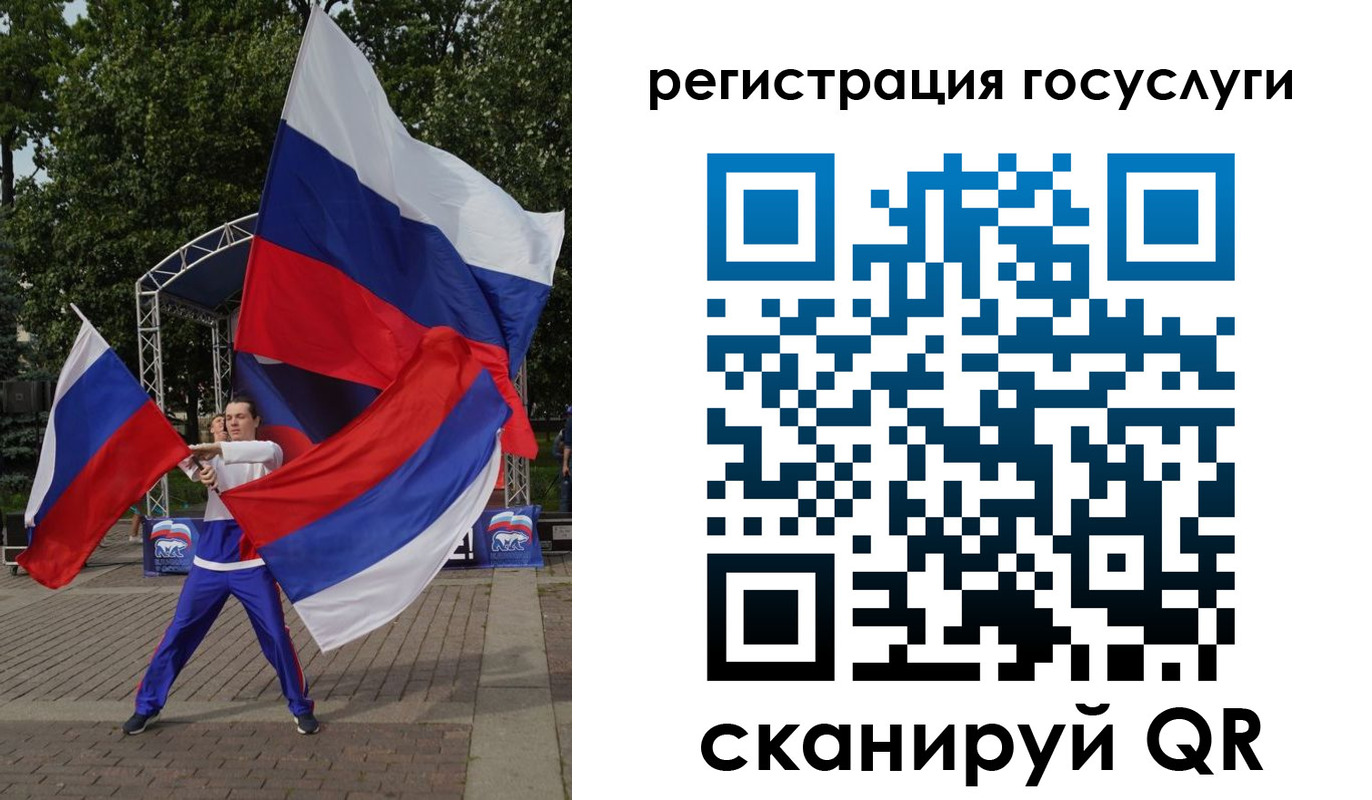 прописка ребенка в Трёхгорном